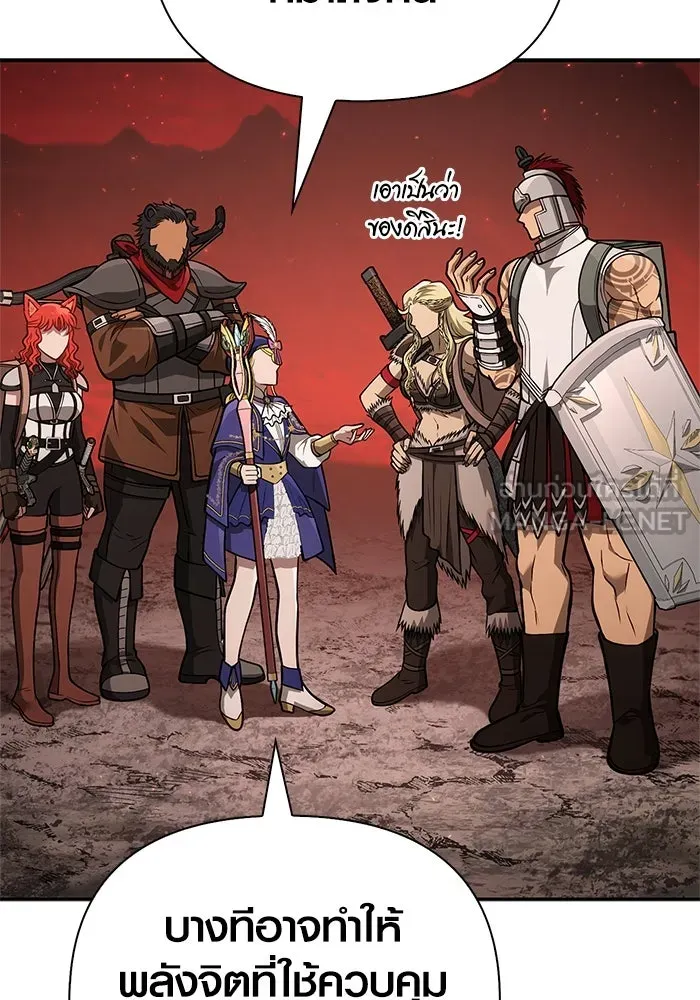 เอาชีวิตรอดในเกมฉบับคนเถื่อน ตอนที่ 112 แดนปีศาจ รูปที่ 24