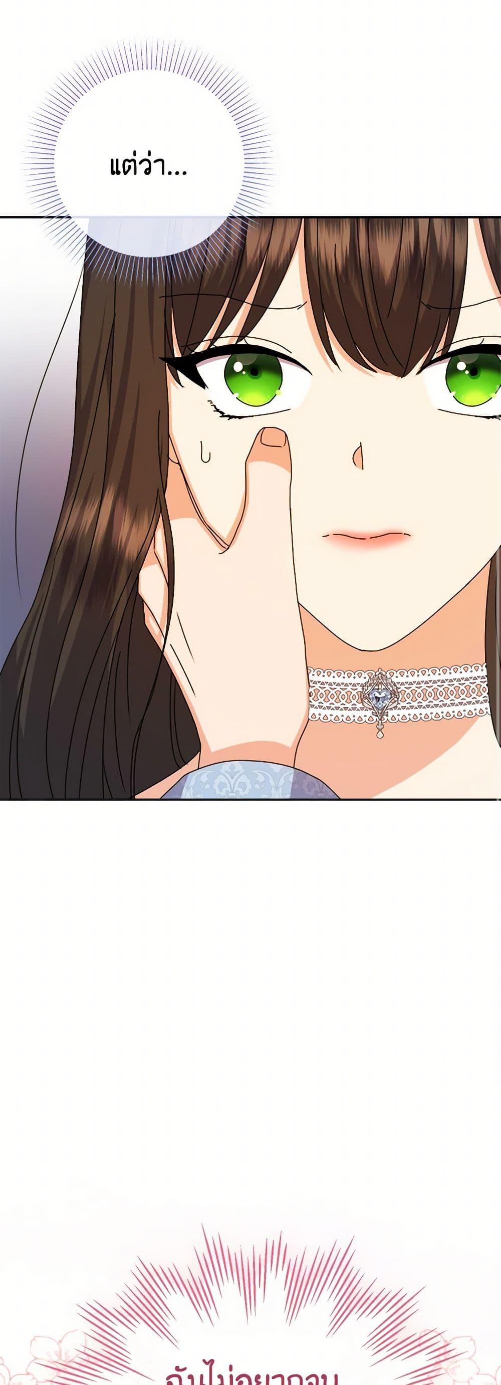 Manga-lc-com อ่านมังงะ อ่านการ์ตูน ออนไลน์ ฟรี From Maid to Queen ตอนที่ 1 2 3 4 5 6 7 8 9 10 11 12 13 14 ฟรี ไม่มีโฆษณา Manga-lc - อ่าน มังงะ อ่าน การ์ตูน ออนไลน์ อ่านมังงะ ฟรี
