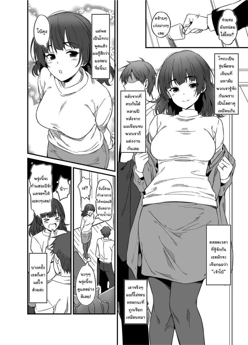 Doujin-Lc- อ่าน โดจิน มังฮวา เกาหลี ญี่ปุ่น จีน แปลไทย ไม่เคยปฏิเสธเธอได้เลย [AERODOG (inu)] Ore wa Yome ni Sakaraenai Seiheki o Nigirareteiru I Can't Say No To My Wife She's Got Me By The Balls ตอนที่ 1 2 3 4 5 6 7 8 9 10 11 12 13 14 ฟรี ไม่มีโฆษณา อ่าน โดจิน Manhwa เกาหลี ญี่ปุ่น จีน เรามีครบ คัดมาให้เน้นๆ โดจิน 18+ รับประกันความฟินโดย  Doujin Lc