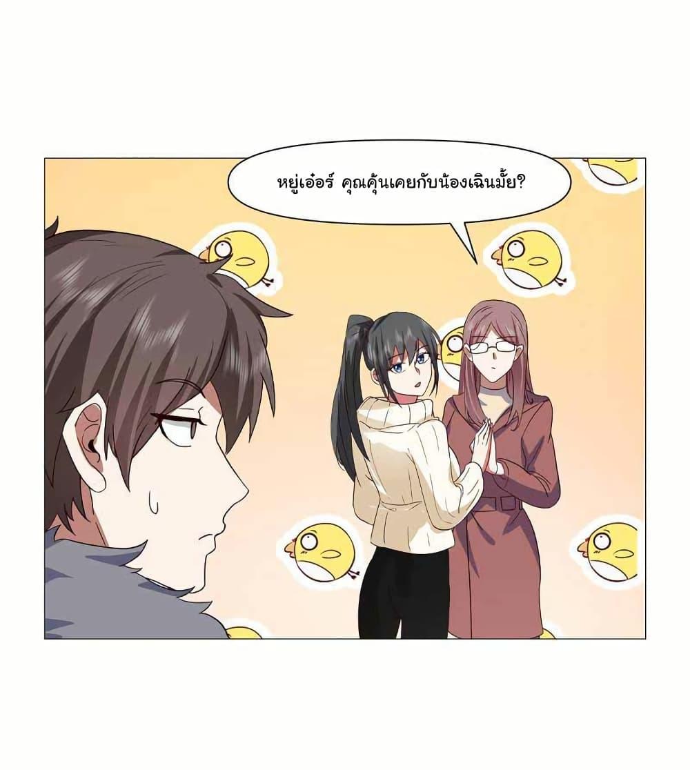 Manga-lc-com อ่านมังงะ อ่านการ์ตูน ออนไลน์ ฟรี I Really Don’t Want to be Reborn ตอนที่ 1 2 3 4 5 6 7 8 9 10 11 12 13 14 ฟรี ไม่มีโฆษณา Manga-lc - อ่าน มังงะ อ่าน การ์ตูน ออนไลน์ อ่านมังงะ ฟรี