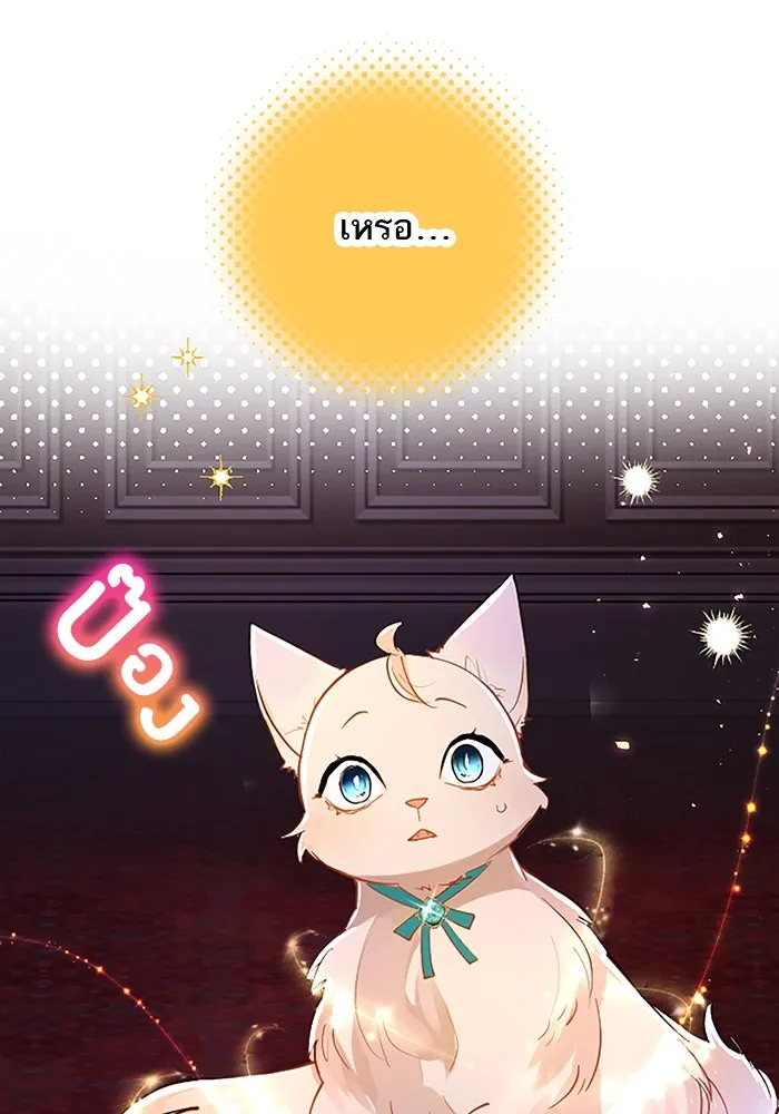 คุณหนูย้อนเวลามาเป็นอัศวิน ตอนที่ 50 รูปที่ 23