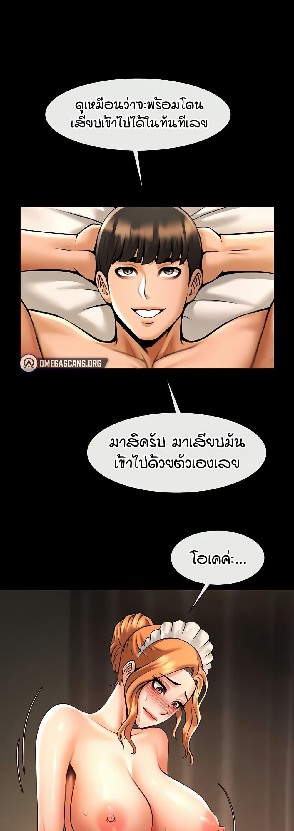 Doujin-Lc- อ่าน โดจิน มังฮวา เกาหลี ญี่ปุ่น จีน แปลไทย The Cheat Hitter ตอนที่ 1 2 3 4 5 6 7 8 9 10 11 12 13 14 ฟรี ไม่มีโฆษณา อ่าน โดจิน Manhwa เกาหลี ญี่ปุ่น จีน เรามีครบ คัดมาให้เน้นๆ โดจิน 18+ รับประกันความฟินโดย  Doujin Lc