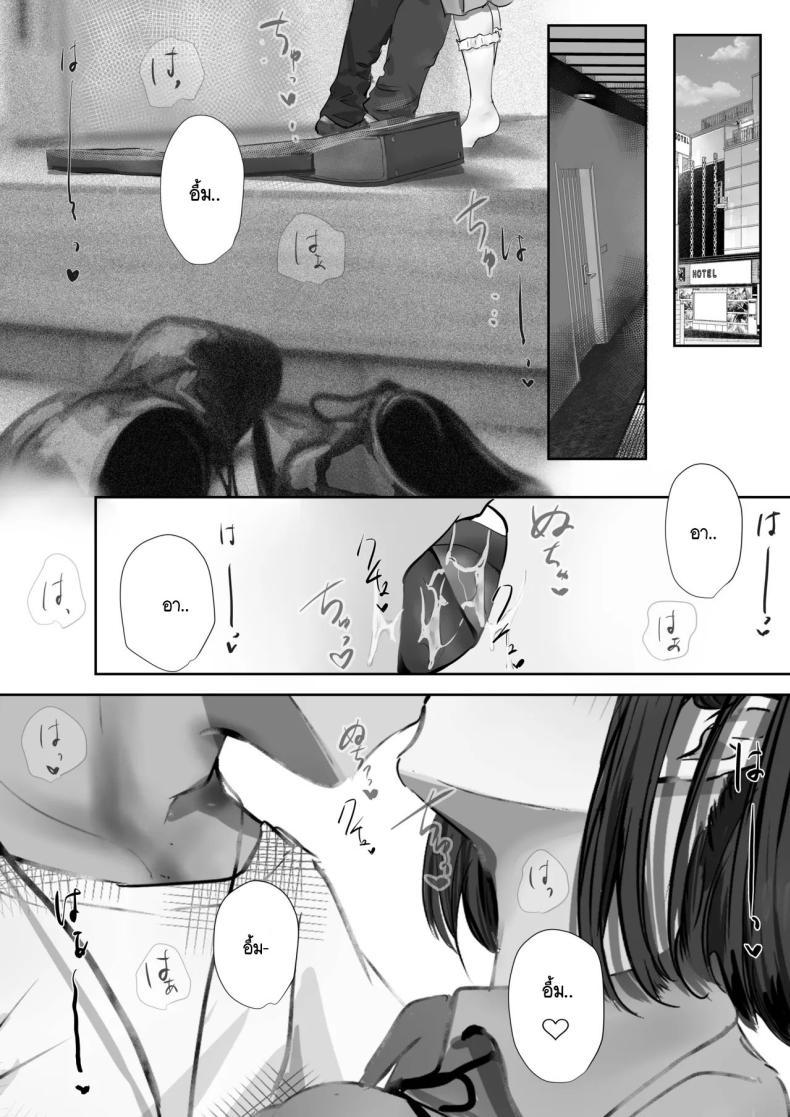 Doujin-Lc- อ่าน โดจิน มังฮวา เกาหลี ญี่ปุ่น จีน แปลไทย ภายนอกที่ดูเงียบๆ [Yuuki Hiro] Group no Sumikko ni Iru Otonashii Ko ตอนที่ 1 2 3 4 5 6 7 8 9 10 11 12 13 14 ฟรี ไม่มีโฆษณา อ่าน โดจิน Manhwa เกาหลี ญี่ปุ่น จีน เรามีครบ คัดมาให้เน้นๆ โดจิน 18+ รับประกันความฟินโดย  Doujin Lc