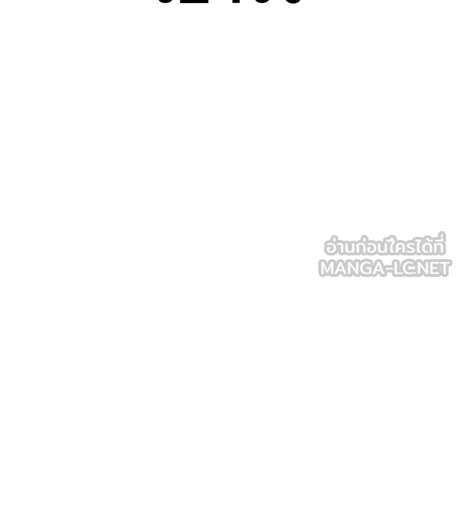 คอลเซ็นเตอร์เปลี่ยนชีวิต ตอนที่ 42 พื้นที่ปลอดภัย รูปที่ 255