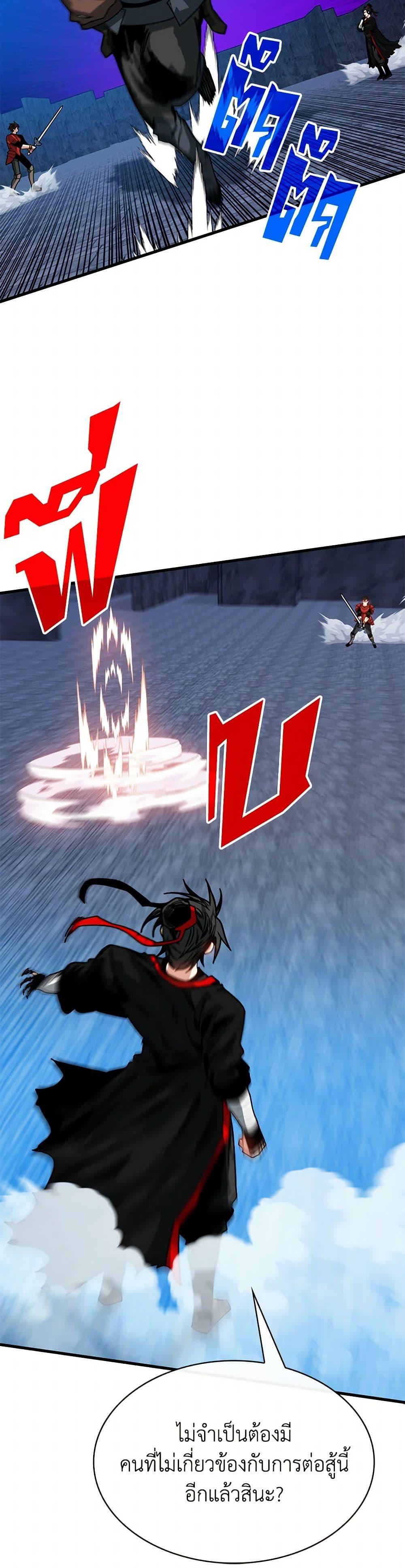 Manga-lc-com อ่านมังงะ อ่านการ์ตูน ออนไลน์ ฟรี SSS-Class Gacha Hunter ตอนที่ 1 2 3 4 5 6 7 8 9 10 11 12 13 14 ฟรี ไม่มีโฆษณา Manga-lc - อ่าน มังงะ อ่าน การ์ตูน ออนไลน์ อ่านมังงะ ฟรี