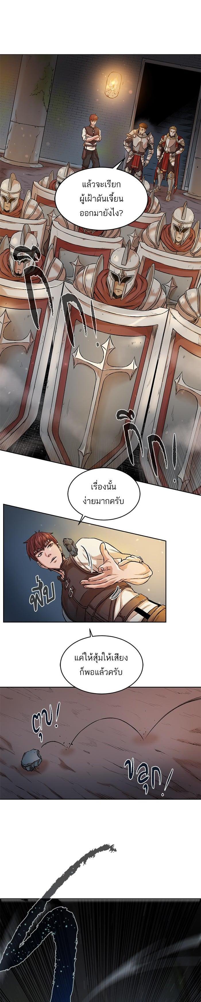 Manga-lc-com อ่านมังงะ อ่านการ์ตูน ออนไลน์ ฟรี Dungeons and Artifacts ตอนที่ 1 2 3 4 5 6 7 8 9 10 11 12 13 14 ฟรี ไม่มีโฆษณา Manga-lc - อ่าน มังงะ อ่าน การ์ตูน ออนไลน์ อ่านมังงะ ฟรี