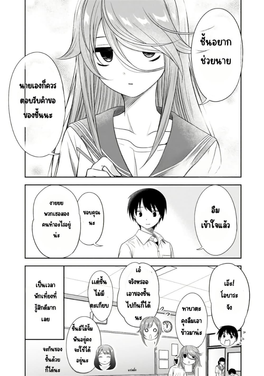 Manga-lc-com อ่านมังงะ อ่านการ์ตูน ออนไลน์ ฟรี Kurai Anoko to Shitai koto ตอนที่ 1 2 3 4 5 6 7 8 9 10 11 12 13 14 ฟรี ไม่มีโฆษณา Manga-lc - อ่าน มังงะ อ่าน การ์ตูน ออนไลน์ อ่านมังงะ ฟรี