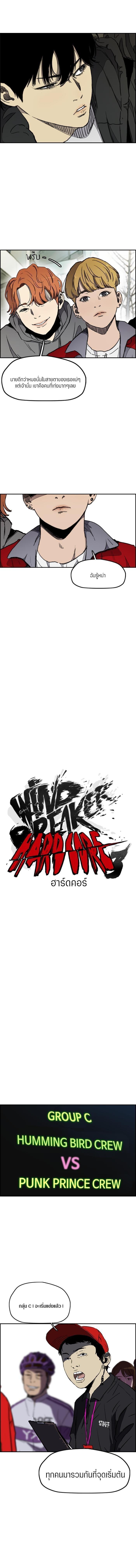 Manga-lc-com อ่านมังงะ อ่านการ์ตูน ออนไลน์ ฟรี Wind Breaker ปั่นสู้ฝัน ตอนที่ 1 2 3 4 5 6 7 8 9 10 11 12 13 14 ฟรี ไม่มีโฆษณา Manga-lc - อ่าน มังงะ อ่าน การ์ตูน ออนไลน์ อ่านมังงะ ฟรี