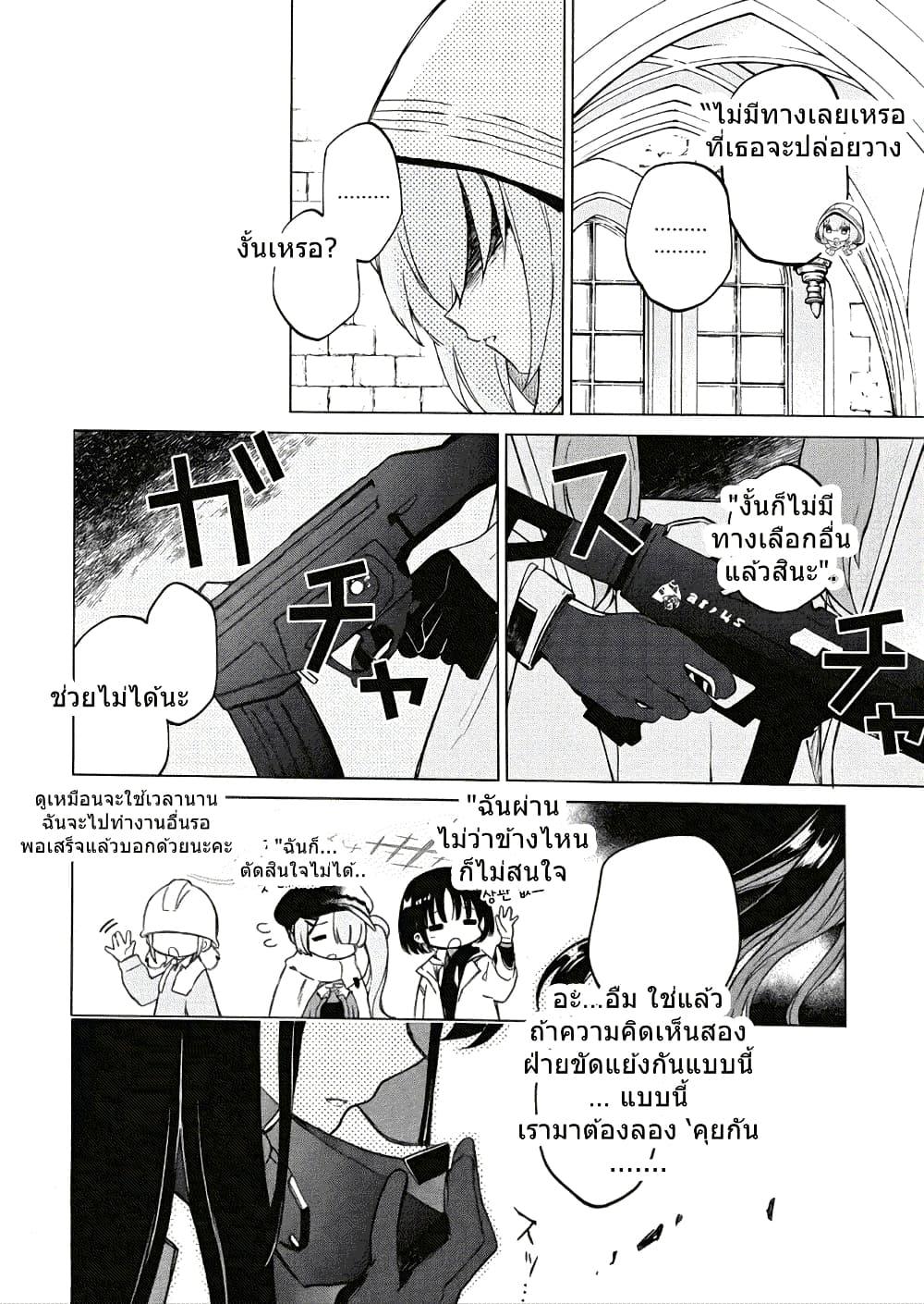 Manga-lc-com อ่านมังงะ อ่านการ์ตูน ออนไลน์ ฟรี Blue Archive MEMORY Arius Satellite School By yukinoko_ac ตอนที่ 1 2 3 4 5 6 7 8 9 10 11 12 13 14 ฟรี ไม่มีโฆษณา Manga-lc - อ่าน มังงะ อ่าน การ์ตูน ออนไลน์ อ่านมังงะ ฟรี