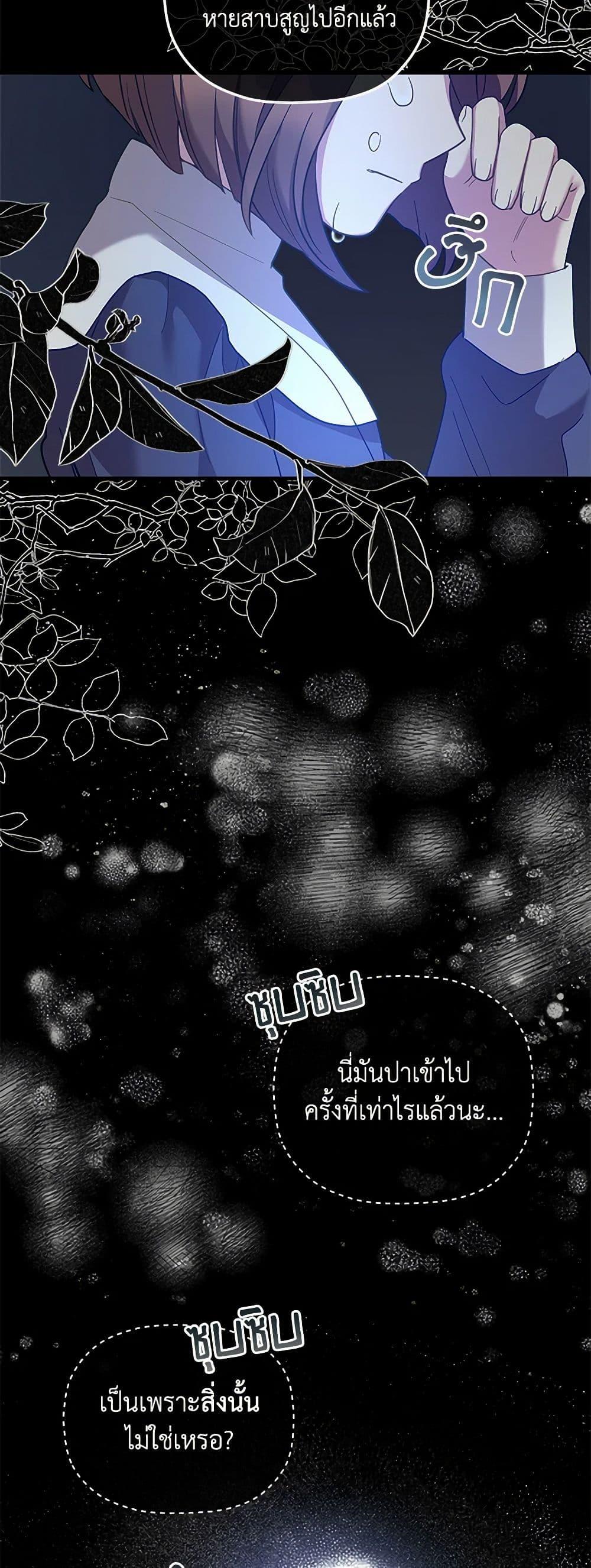 Manga-lc-com อ่านมังงะ อ่านการ์ตูน ออนไลน์ ฟรี The Baby Saint Wants to Destroy the World! ตอนที่ 1 2 3 4 5 6 7 8 9 10 11 12 13 14 ฟรี ไม่มีโฆษณา Manga-lc - อ่าน มังงะ อ่าน การ์ตูน ออนไลน์ อ่านมังงะ ฟรี