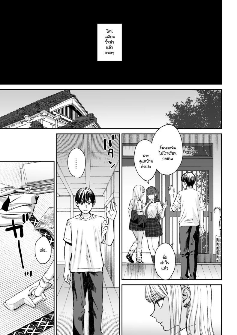Doujin-Lc- อ่าน โดจิน มังฮวา เกาหลี ญี่ปุ่น จีน แปลไทย อยู่ๆ ผมก็มีพี่สาว [Oshima Aki] Totsuzen Ane ga Dekita Hanashi ตอนที่ 1 2 3 4 5 6 7 8 9 10 11 12 13 14 ฟรี ไม่มีโฆษณา อ่าน โดจิน Manhwa เกาหลี ญี่ปุ่น จีน เรามีครบ คัดมาให้เน้นๆ โดจิน 18+ รับประกันความฟินโดย  Doujin Lc
