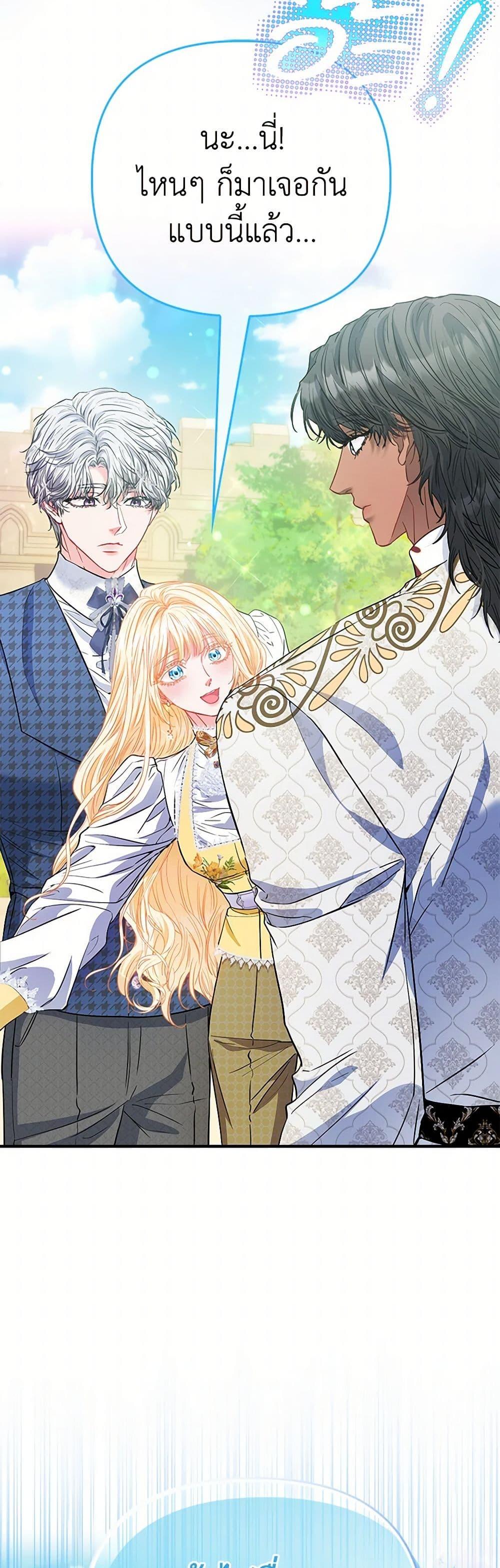 Manga-lc-com อ่านมังงะ อ่านการ์ตูน ออนไลน์ ฟรี I’m the Princess of All ตอนที่ 1 2 3 4 5 6 7 8 9 10 11 12 13 14 ฟรี ไม่มีโฆษณา Manga-lc - อ่าน มังงะ อ่าน การ์ตูน ออนไลน์ อ่านมังงะ ฟรี