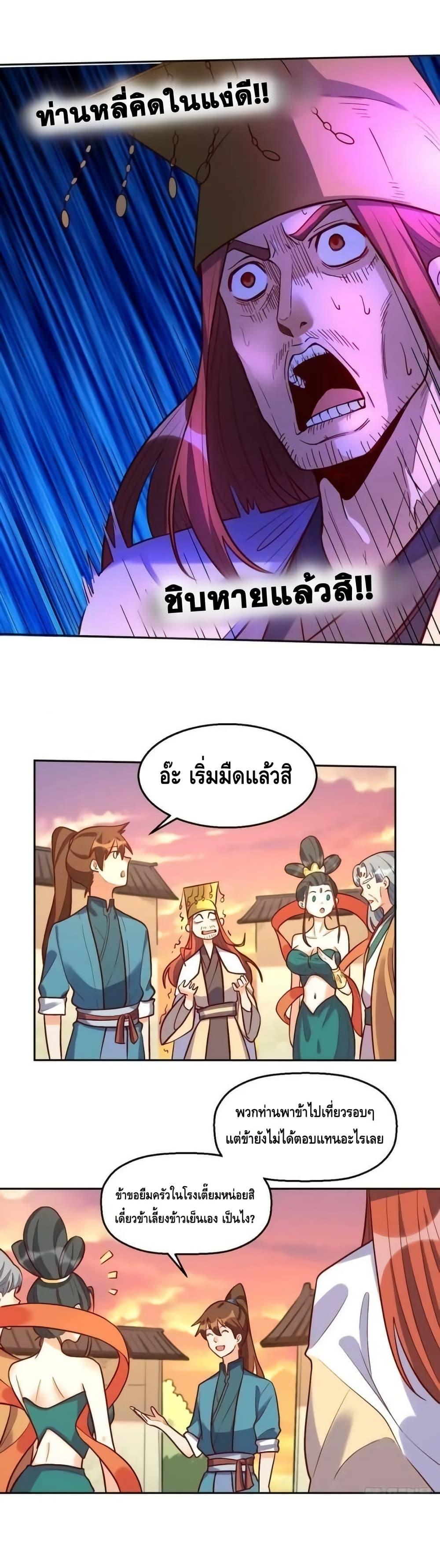 Manga-lc-com อ่านมังงะ อ่านการ์ตูน ออนไลน์ ฟรี ItTurnsOutTh ตอนที่ 1 2 3 4 5 6 7 8 9 10 11 12 13 14 ฟรี ไม่มีโฆษณา Manga-lc - อ่าน มังงะ อ่าน การ์ตูน ออนไลน์ อ่านมังงะ ฟรี