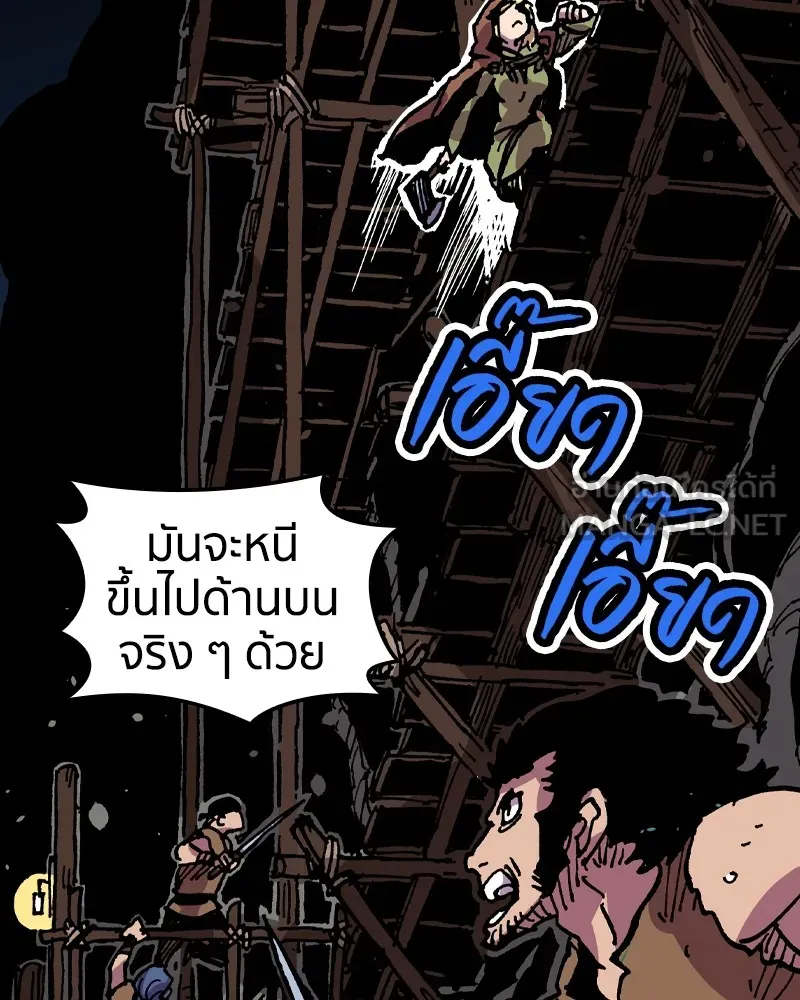 เคลวาเทส อสูรจอมราชัน ตอนที่ 14 การพบเจอกับเวทมนตร์ (2) รูปที่ 78