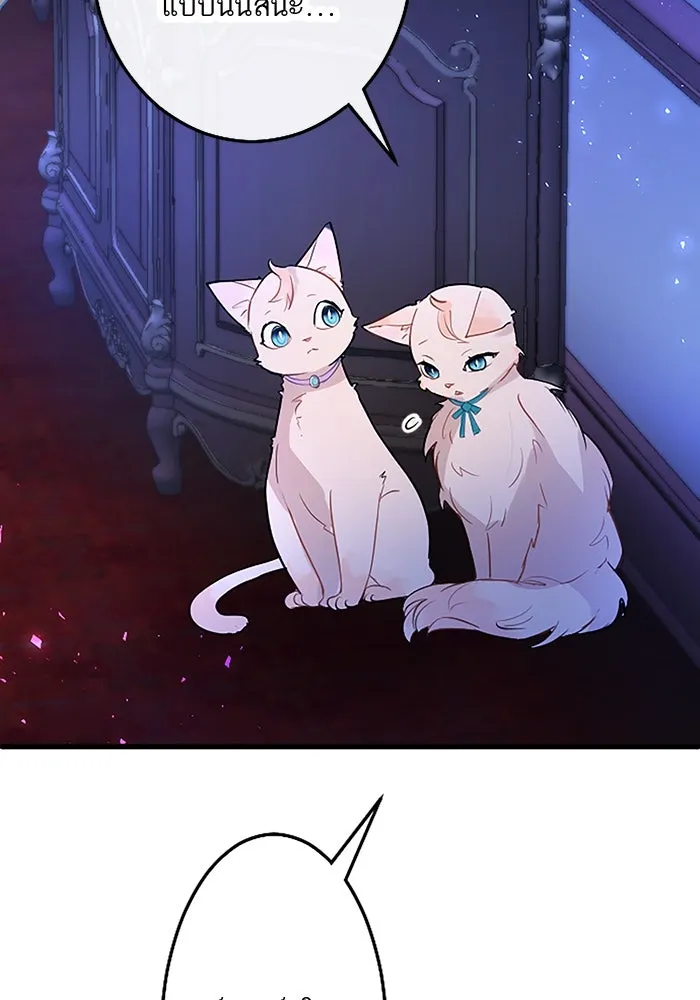 คุณหนูย้อนเวลามาเป็นอัศวิน ตอนที่ 50 รูปที่ 61