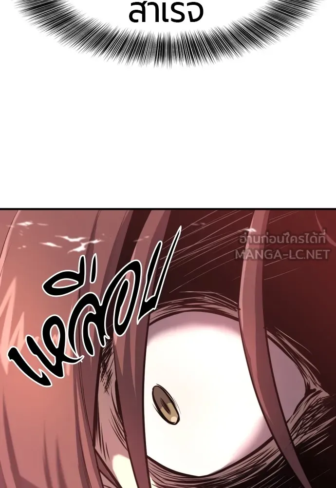 ยอดสถาปนิกผู้พิทักษ์อาณาจักร ตอนที่ 114 รูปที่ 66