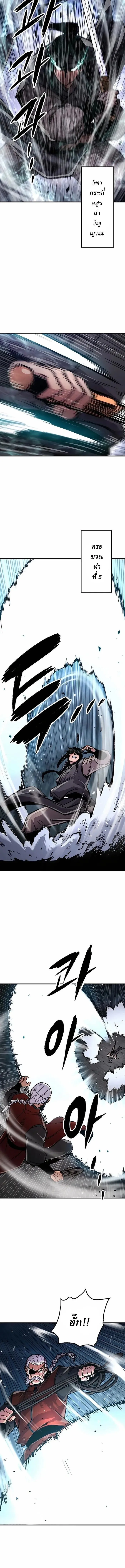 Manga-lc-com อ่านมังงะ อ่านการ์ตูน ออนไลน์ ฟรี Reborn As The Heavenly Demon ตอนที่ 1 2 3 4 5 6 7 8 9 10 11 12 13 14 ฟรี ไม่มีโฆษณา Manga-lc - อ่าน มังงะ อ่าน การ์ตูน ออนไลน์ อ่านมังงะ ฟรี