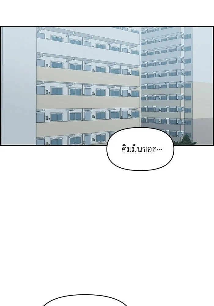 เพื่อนกันมันส์เกิน ตอนที่ 49 รูปที่ 7