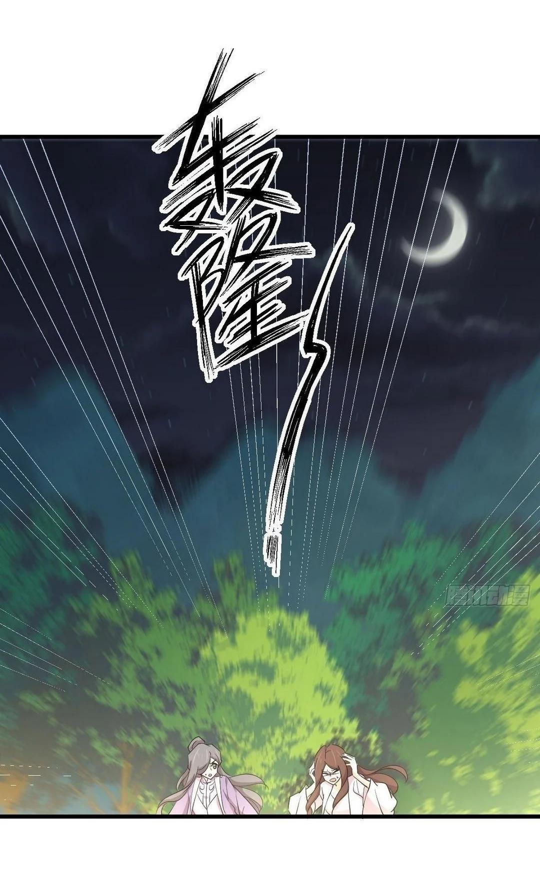 Manga-lc-com อ่านมังงะ อ่านการ์ตูน ออนไลน์ ฟรี Immortal Swordsman in the Reverse World ตอนที่ 1 2 3 4 5 6 7 8 9 10 11 12 13 14 ฟรี ไม่มีโฆษณา Manga-lc - อ่าน มังงะ อ่าน การ์ตูน ออนไลน์ อ่านมังงะ ฟรี