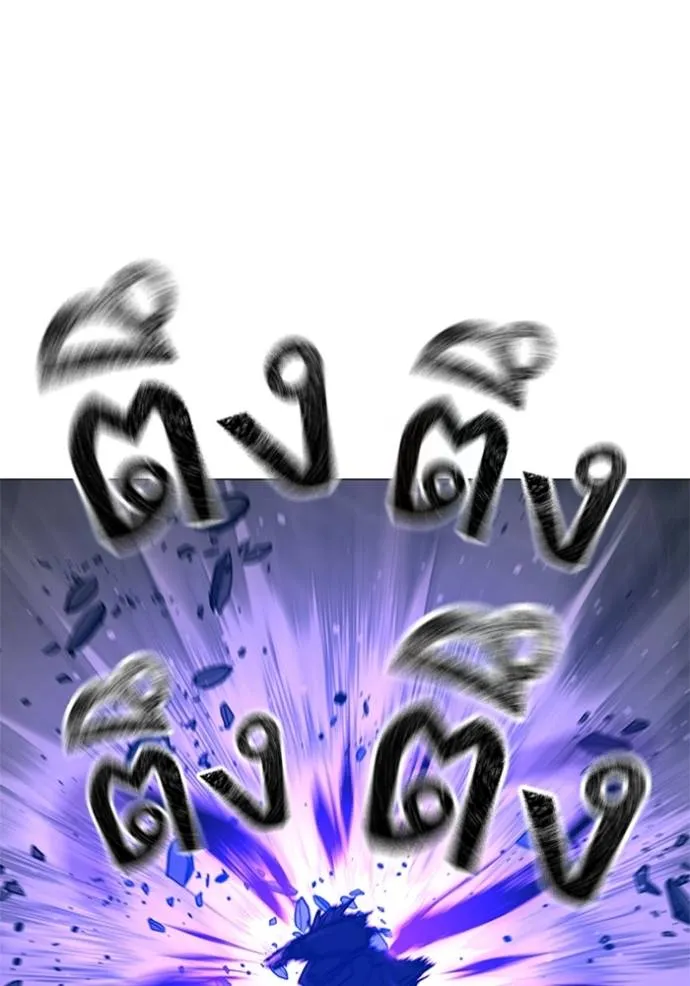 reality quest ตอนที่ 133 รูปที่ 98