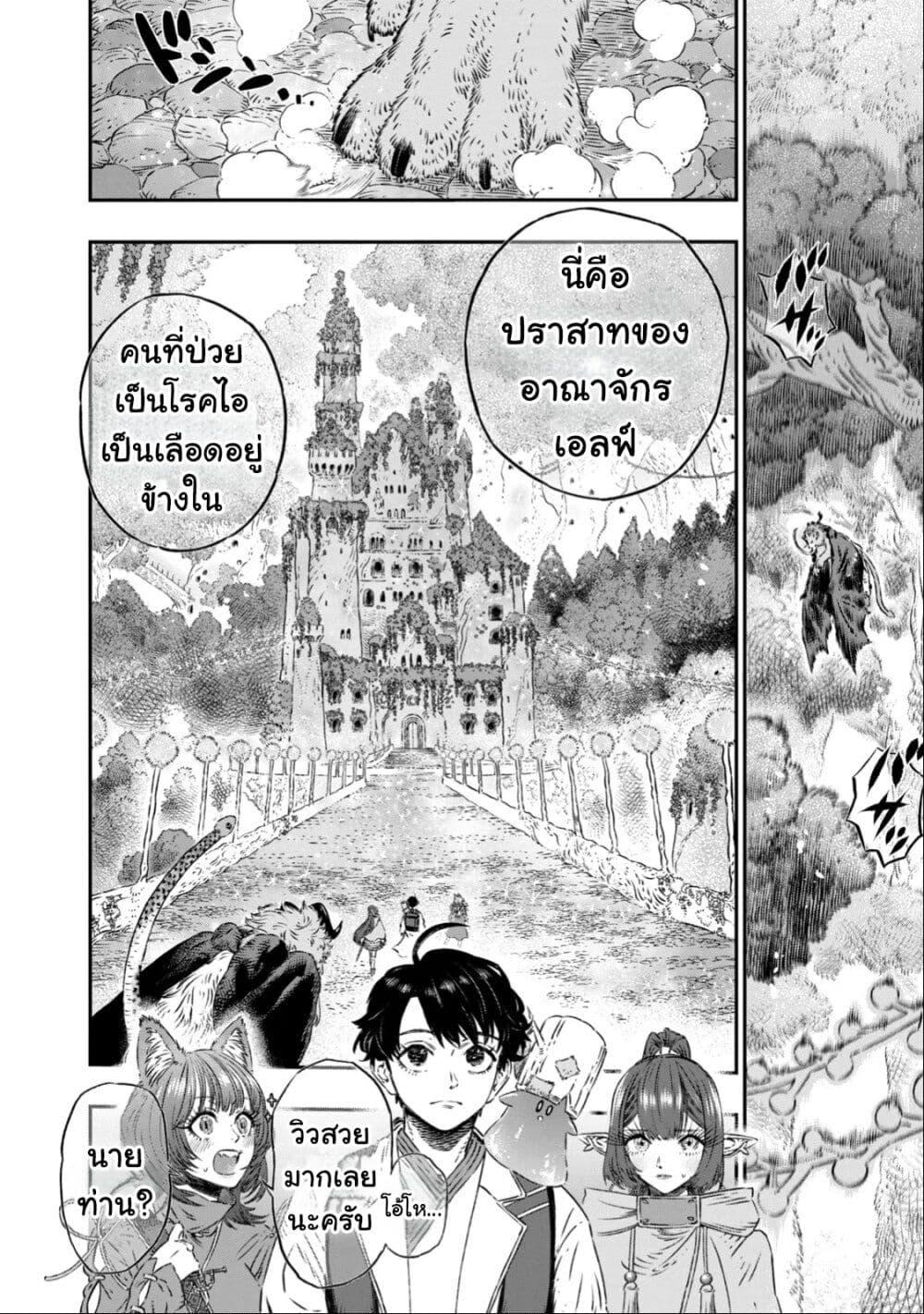Manga-lc-com อ่านมังงะ อ่านการ์ตูน ออนไลน์ ฟรี Koudo ni Hattatsu Shita Igaku wa Mahou to Kubetsu ga Tsukanai ตอนที่ 1 2 3 4 5 6 7 8 9 10 11 12 13 14 ฟรี ไม่มีโฆษณา Manga-lc - อ่าน มังงะ อ่าน การ์ตูน ออนไลน์ อ่านมังงะ ฟรี