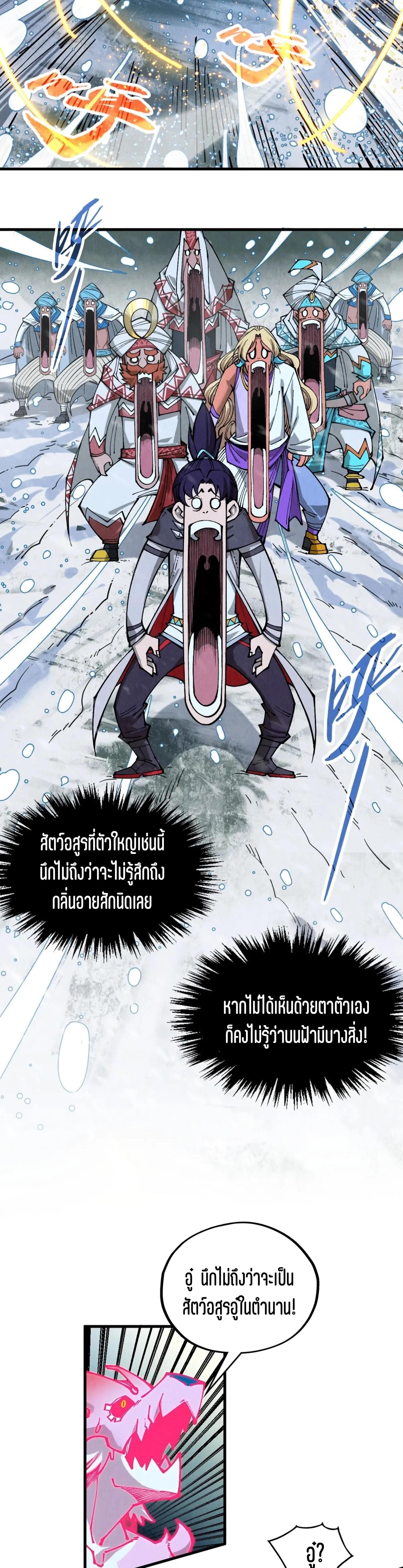 Manga-lc-com อ่านมังงะ อ่านการ์ตูน ออนไลน์ ฟรี The Eternal Supreme ตอนที่ 1 2 3 4 5 6 7 8 9 10 11 12 13 14 ฟรี ไม่มีโฆษณา Manga-lc - อ่าน มังงะ อ่าน การ์ตูน ออนไลน์ อ่านมังงะ ฟรี