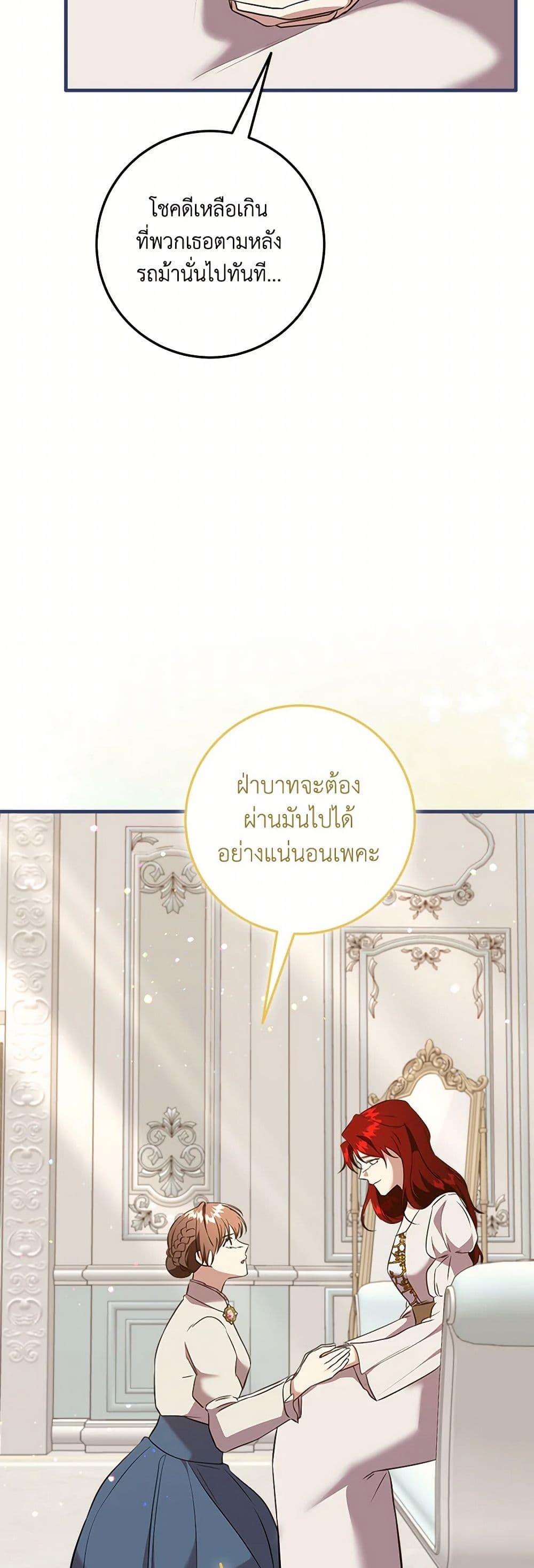 Manga-lc-com อ่านมังงะ อ่านการ์ตูน ออนไลน์ ฟรี Can’t Go Too Far With the Unrelenting Duke ตอนที่ 1 2 3 4 5 6 7 8 9 10 11 12 13 14 ฟรี ไม่มีโฆษณา Manga-lc - อ่าน มังงะ อ่าน การ์ตูน ออนไลน์ อ่านมังงะ ฟรี