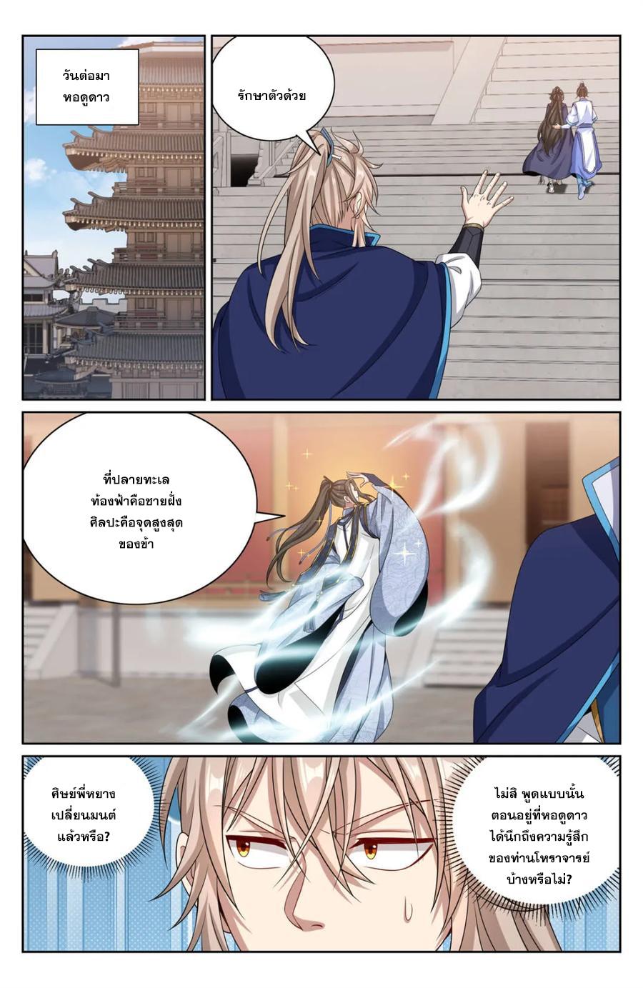 Manga-lc-com อ่านมังงะ อ่านการ์ตูน ออนไลน์ ฟรี Nightwatcher ตอนที่ 1 2 3 4 5 6 7 8 9 10 11 12 13 14 ฟรี ไม่มีโฆษณา Manga-lc - อ่าน มังงะ อ่าน การ์ตูน ออนไลน์ อ่านมังงะ ฟรี