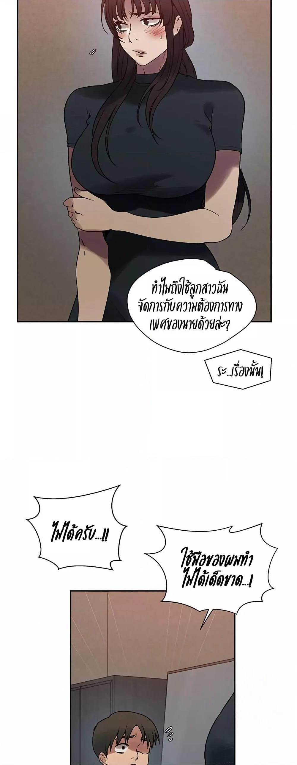 Doujin-Lc- อ่าน โดจิน มังฮวา เกาหลี ญี่ปุ่น จีน แปลไทย Secret Class ตอนที่ 1 2 3 4 5 6 7 8 9 10 11 12 13 14 ฟรี ไม่มีโฆษณา อ่าน โดจิน Manhwa เกาหลี ญี่ปุ่น จีน เรามีครบ คัดมาให้เน้นๆ โดจิน 18+ รับประกันความฟินโดย  Doujin Lc