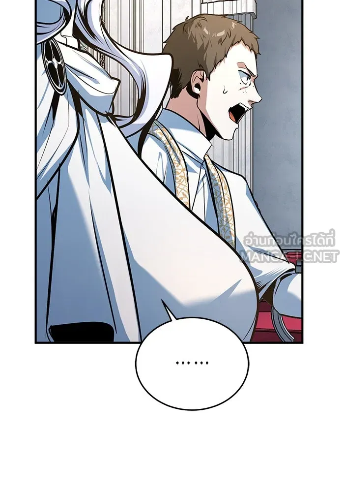 ศาสตราจารย์จำเป็นแห่งอะคาเดมี ตอนที่ 116 รูปที่ 126