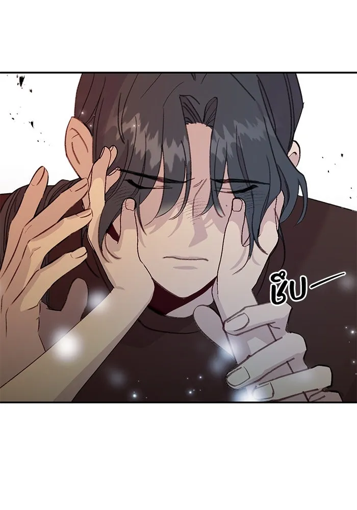 รักน้ำ รักปลา รักเธอนะ ตอนที่ 55 ปลาตีตราจอง รูปที่ 38