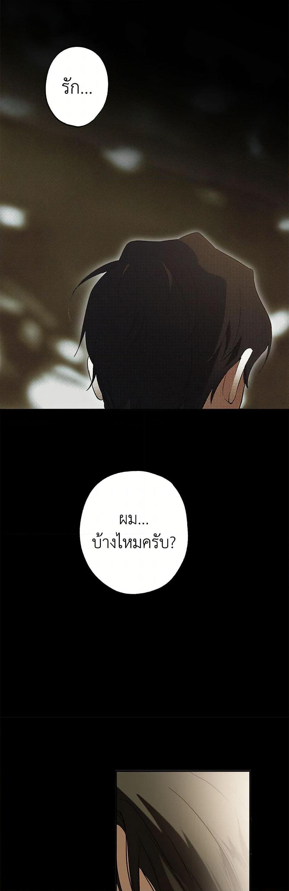 Manga-lc-com อ่านมังงะ อ่านการ์ตูน ออนไลน์ ฟรี It Was All a Mistake ตอนที่ 1 2 3 4 5 6 7 8 9 10 11 12 13 14 ฟรี ไม่มีโฆษณา Manga-lc - อ่าน มังงะ อ่าน การ์ตูน ออนไลน์ อ่านมังงะ ฟรี