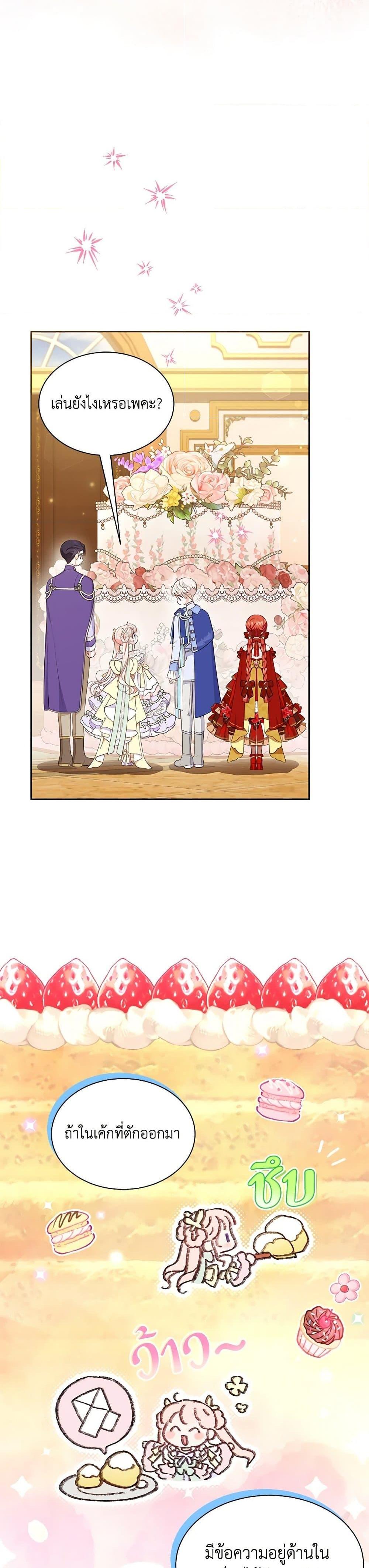 Manga-lc-com อ่านมังงะ อ่านการ์ตูน ออนไลน์ ฟรี Obsessed With Shuelina ตอนที่ 1 2 3 4 5 6 7 8 9 10 11 12 13 14 ฟรี ไม่มีโฆษณา Manga-lc - อ่าน มังงะ อ่าน การ์ตูน ออนไลน์ อ่านมังงะ ฟรี