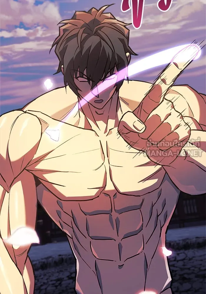 สัปดาห์นี้งดอัปตอนใหม่ ตอนที่ 75 รูปที่ 93