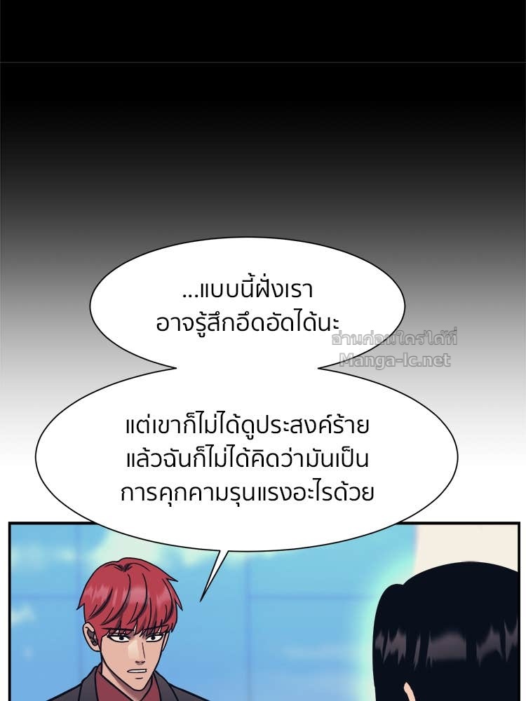 Doujin-Lc- อ่าน โดจิน มังฮวา เกาหลี ญี่ปุ่น จีน แปลไทย โคตรแกร่ง ตอนที่ 1 2 3 4 5 6 7 8 9 10 11 12 13 14 ฟรี ไม่มีโฆษณา อ่าน โดจิน Manhwa เกาหลี ญี่ปุ่น จีน เรามีครบ คัดมาให้เน้นๆ โดจิน 18+ รับประกันความฟินโดย Doujin Lc