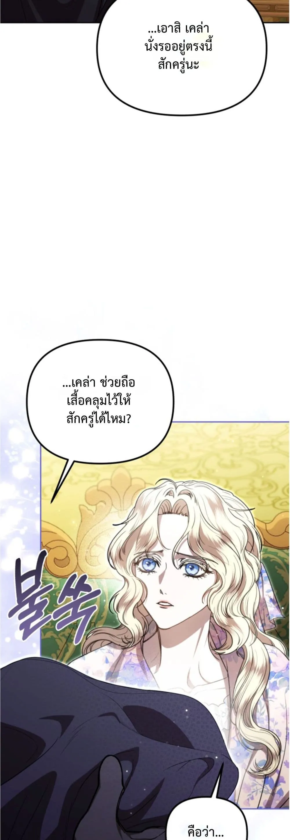 Manga-lc-com อ่านมังงะ อ่านการ์ตูน ออนไลน์ ฟรี You Are at the End of the Downfall ตอนที่ 1 2 3 4 5 6 7 8 9 10 11 12 13 14 ฟรี ไม่มีโฆษณา Manga-lc - อ่าน มังงะ อ่าน การ์ตูน ออนไลน์ อ่านมังงะ ฟรี