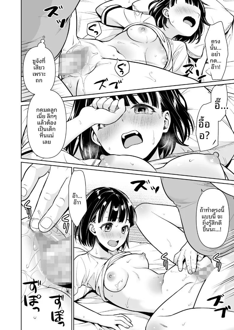 Doujin-Lc- อ่าน โดจิน มังฮวา เกาหลี ญี่ปุ่น จีน แปลไทย สาวน้อยไม่สามารถปฏิเสธคุณลุงได้ (Anma) ตอนที่ 1 2 3 4 5 6 7 8 9 10 11 12 13 14 ฟรี ไม่มีโฆษณา อ่าน โดจิน Manhwa เกาหลี ญี่ปุ่น จีน เรามีครบ คัดมาให้เน้นๆ โดจิน 18+ รับประกันความฟินโดย  Doujin Lc