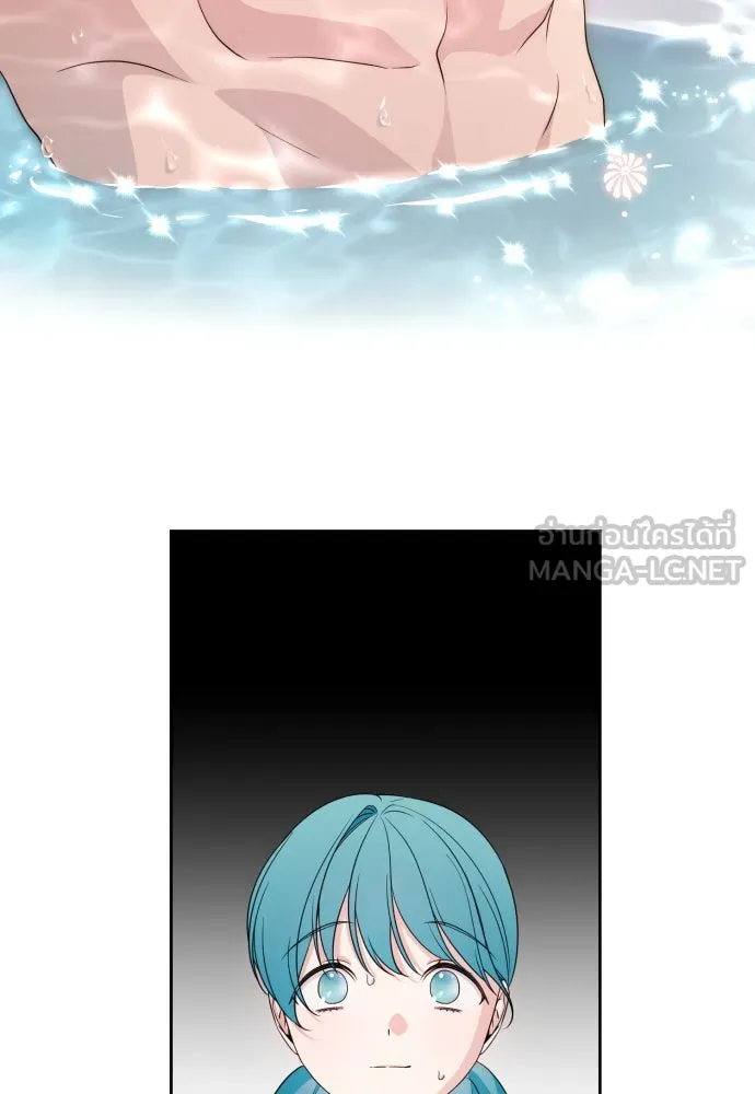 เลดี้มินต์ ตอนที่ 58 รูปที่ 72