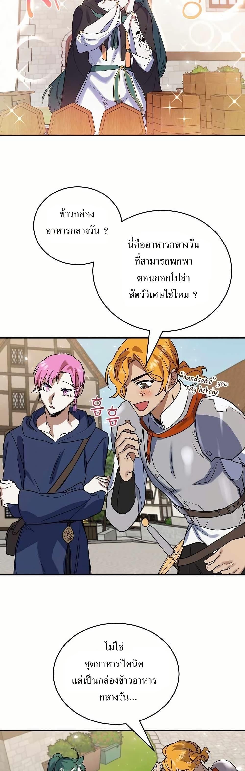 Manga-lc-com อ่านมังงะ อ่านการ์ตูน ออนไลน์ ฟรี Cooking Wizard ตอนที่ 1 2 3 4 5 6 7 8 9 10 11 12 13 14 ฟรี ไม่มีโฆษณา Manga-lc - อ่าน มังงะ อ่าน การ์ตูน ออนไลน์ อ่านมังงะ ฟรี