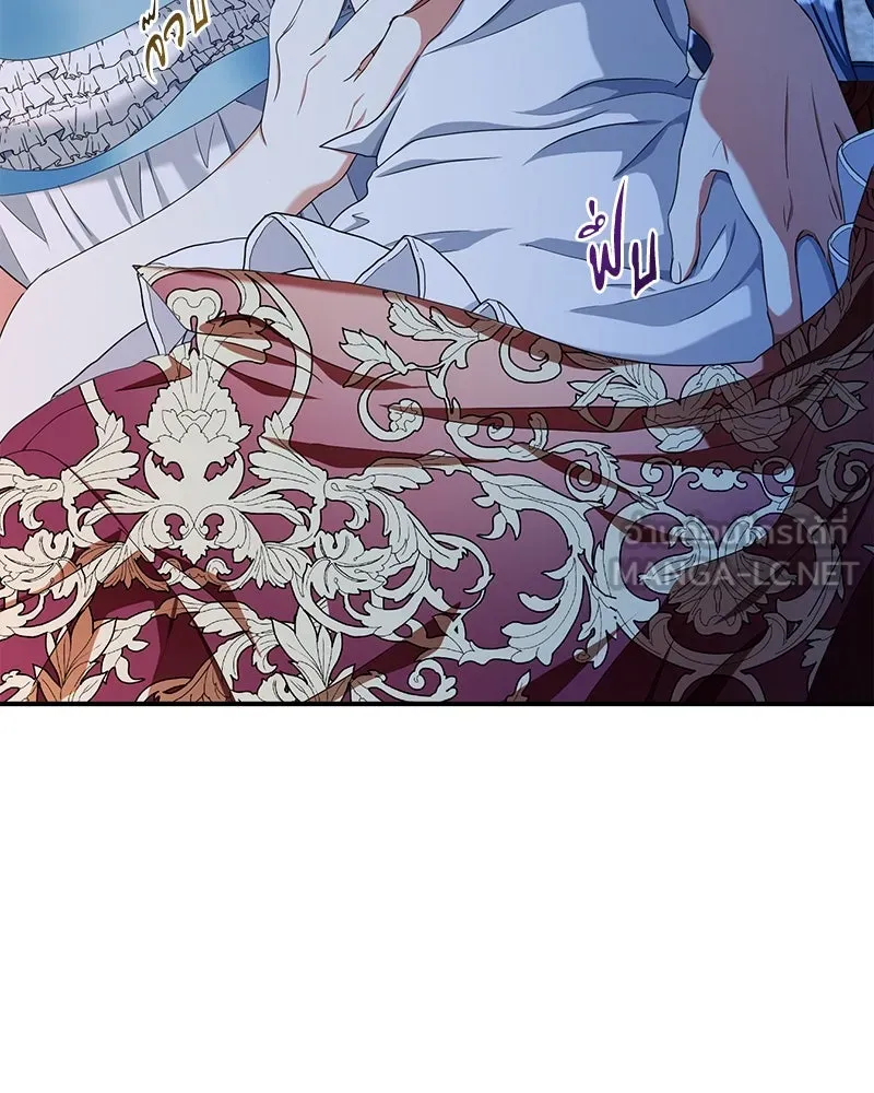 คนรักตายกลายเป็นทรราช ตอนที่ 26 รูปที่ 48