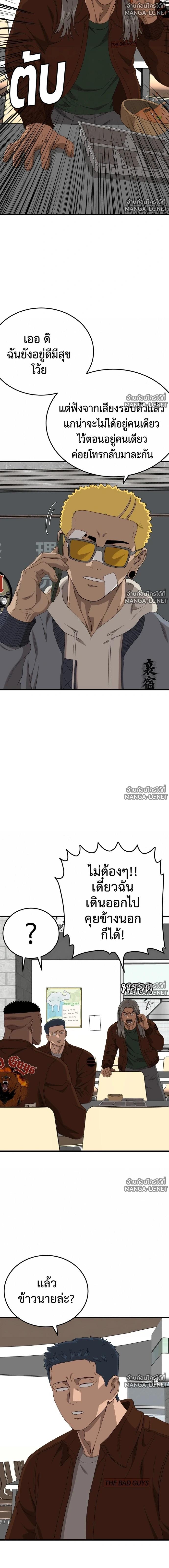 Doujin-Lc- อ่าน โดจิน มังฮวา เกาหลี ญี่ปุ่น จีน แปลไทย BAD GUY ตอนที่ 1 2 3 4 5 6 7 8 9 10 11 12 13 14 ฟรี ไม่มีโฆษณา อ่าน โดจิน Manhwa เกาหลี ญี่ปุ่น จีน เรามีครบ คัดมาให้เน้นๆ โดจิน 18+ รับประกันความฟินโดย  Doujin Lc