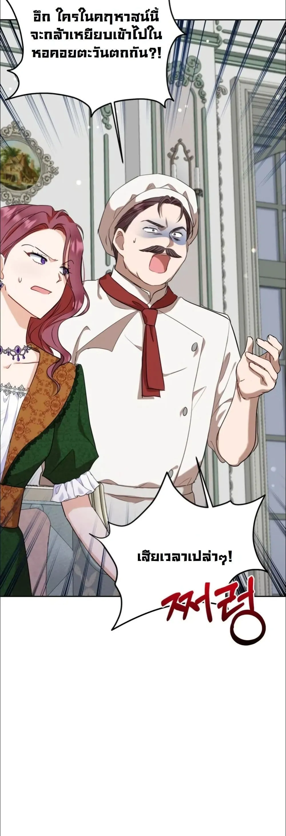 Manga-lc-com อ่านมังงะ อ่านการ์ตูน ออนไลน์ ฟรี My Once-Enemy Sister Now Cherishes Me ตอนที่ 1 2 3 4 5 6 7 8 9 10 11 12 13 14 ฟรี ไม่มีโฆษณา Manga-lc - อ่าน มังงะ อ่าน การ์ตูน ออนไลน์ อ่านมังงะ ฟรี