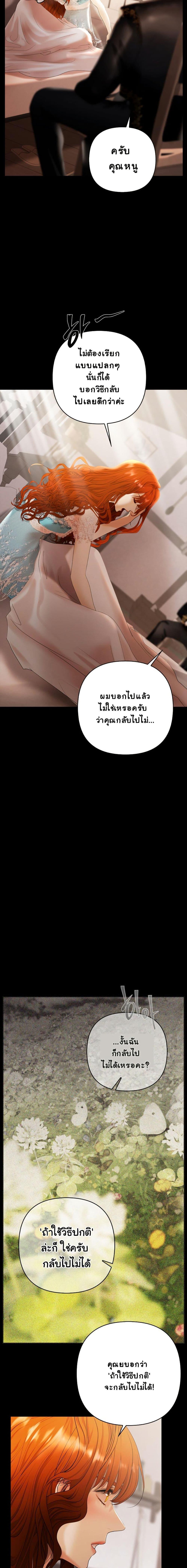 Manga-lc-com อ่านมังงะ อ่านการ์ตูน ออนไลน์ ฟรี Heroes Save With Their Bodies ตอนที่ 1 2 3 4 5 6 7 8 9 10 11 12 13 14 ฟรี ไม่มีโฆษณา Manga-lc - อ่าน มังงะ อ่าน การ์ตูน ออนไลน์ อ่านมังงะ ฟรี
