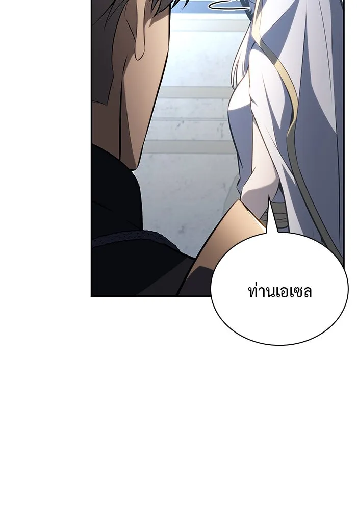 ลูกชายคนเล็กของดยุกคือมือสังหาร ตอนที่ 79 รูปที่ 73