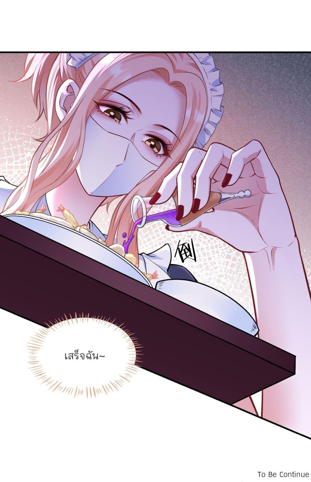 Manga-lc-com อ่านมังงะ อ่านการ์ตูน ออนไลน์ ฟรี Became a Billionaire After Dog Licking Improperly ตอนที่ 1 2 3 4 5 6 7 8 9 10 11 12 13 14 ฟรี ไม่มีโฆษณา Manga-lc - อ่าน มังงะ อ่าน การ์ตูน ออนไลน์ อ่านมังงะ ฟรี