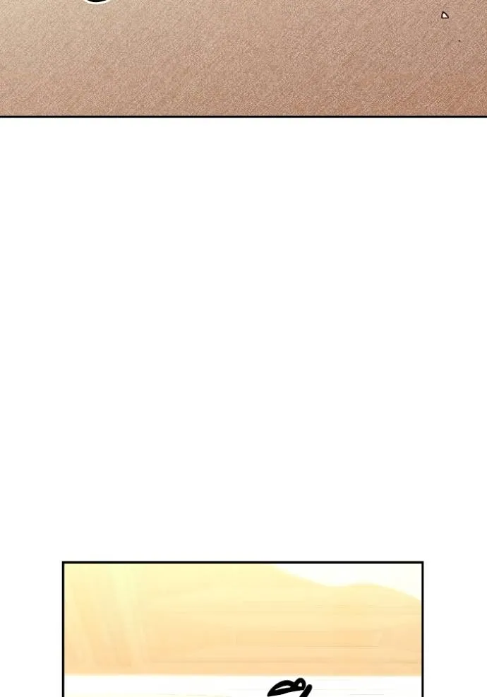 การแต่งงานครั้งใหม่ข ตอนที่ 194 รูปที่ 85