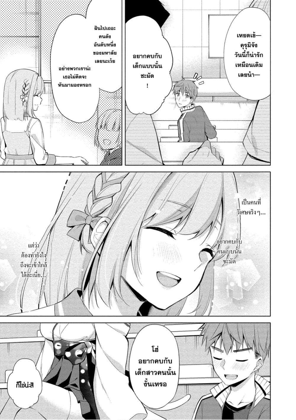 Manga-lc-com อ่านมังงะ อ่านการ์ตูน ออนไลน์ ฟรี Tanaka-kun wa Mite Iru. ตอนที่ 1 2 3 4 5 6 7 8 9 10 11 12 13 14 ฟรี ไม่มีโฆษณา Manga-lc - อ่าน มังงะ อ่าน การ์ตูน ออนไลน์ อ่านมังงะ ฟรี