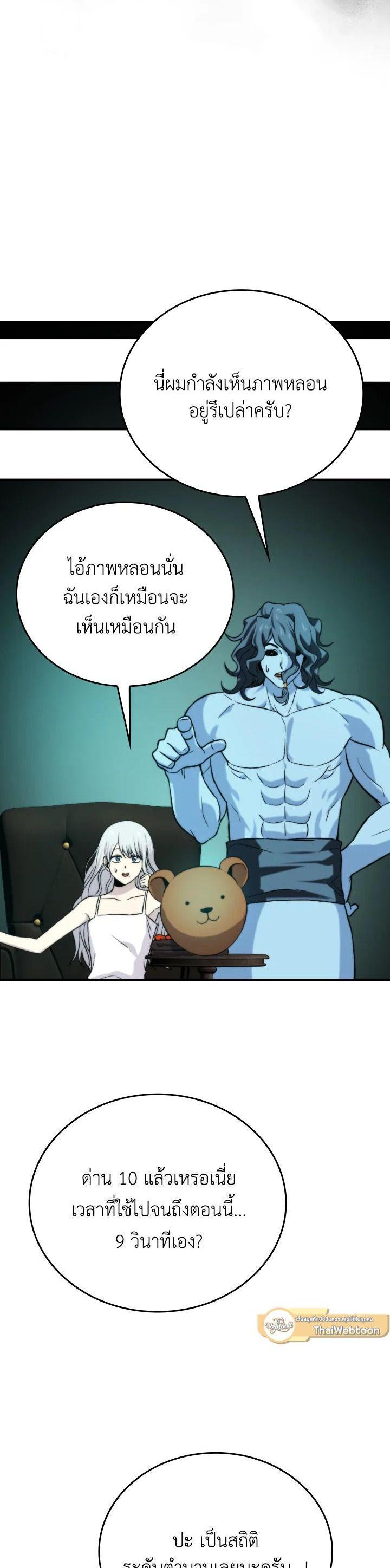 Manga-lc-com อ่านมังงะ อ่านการ์ตูน ออนไลน์ ฟรี The Demon King Levels Up ตอนที่ 1 2 3 4 5 6 7 8 9 10 11 12 13 14 ฟรี ไม่มีโฆษณา Manga-lc - อ่าน มังงะ อ่าน การ์ตูน ออนไลน์ อ่านมังงะ ฟรี