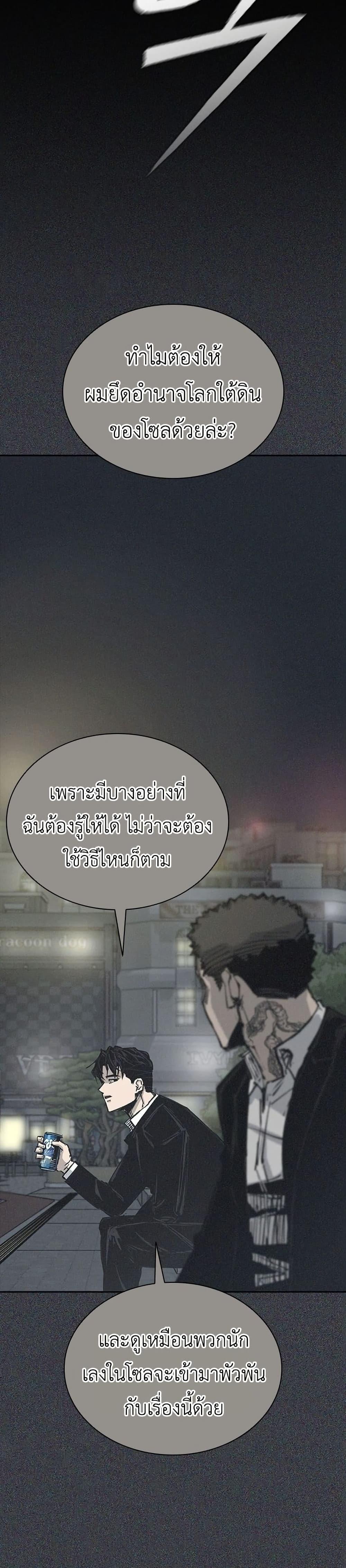 Manga-lc-com อ่านมังงะ อ่านการ์ตูน ออนไลน์ ฟรี Royal Family ตอนที่ 1 2 3 4 5 6 7 8 9 10 11 12 13 14 ฟรี ไม่มีโฆษณา Manga-lc - อ่าน มังงะ อ่าน การ์ตูน ออนไลน์ อ่านมังงะ ฟรี