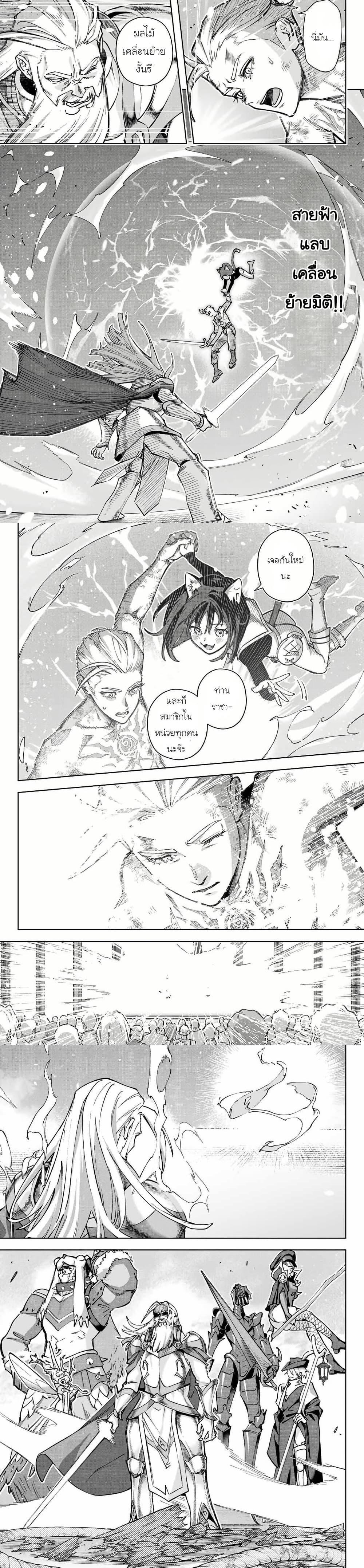 Manga-lc-com อ่านมังงะ อ่านการ์ตูน ออนไลน์ ฟรี Nemureru Mori no Rega ตอนที่ 1 2 3 4 5 6 7 8 9 10 11 12 13 14 ฟรี ไม่มีโฆษณา Manga-lc - อ่าน มังงะ อ่าน การ์ตูน ออนไลน์ อ่านมังงะ ฟรี